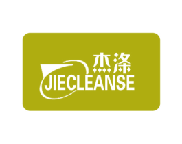 杰涤 JIECLEANSE