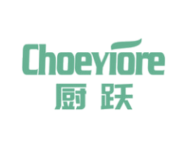 厨跃 CHOEYIORE