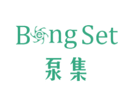 泵集 BENGSET