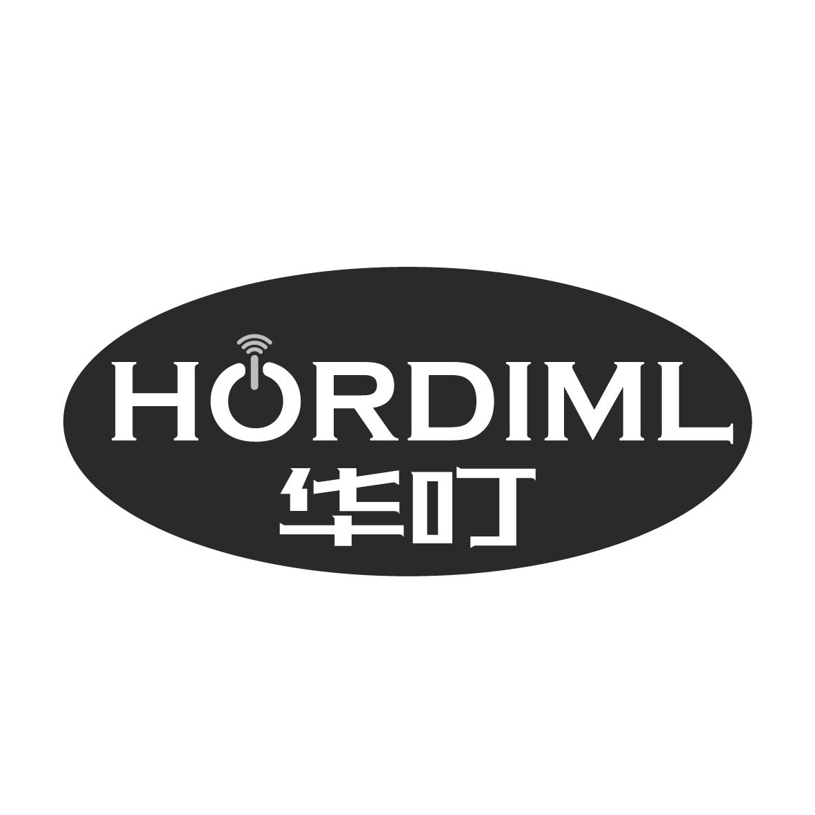 华叮 HORDIML