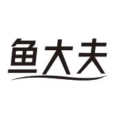 鱼大夫