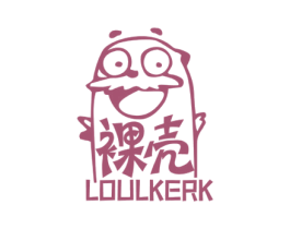 裸壳 LOULKERK