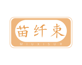 苗纤束 MIUXISUR