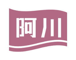 阿川