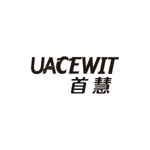 首慧 UACEWIT