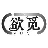 欲觅 VUMI