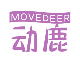 动鹿 MOVEDEER