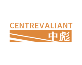 CENTREVALIANT 中彪