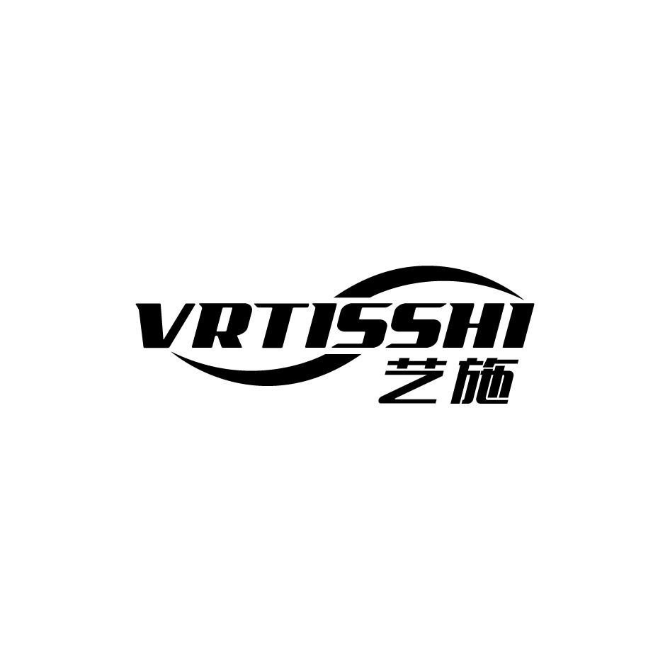 艺施 VRTISSHI
