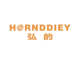 HORNDDIEY 弘的