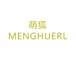 萌狐 MENGHUERL