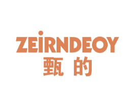 甄的 ZEIRNDEOY