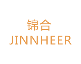 锦合 JINNHEER