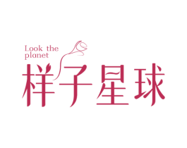 样子星球 LOOK THE PLANET