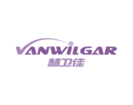 慧卫佳 VANWILGAR