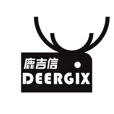 鹿吉信  DEERGIX