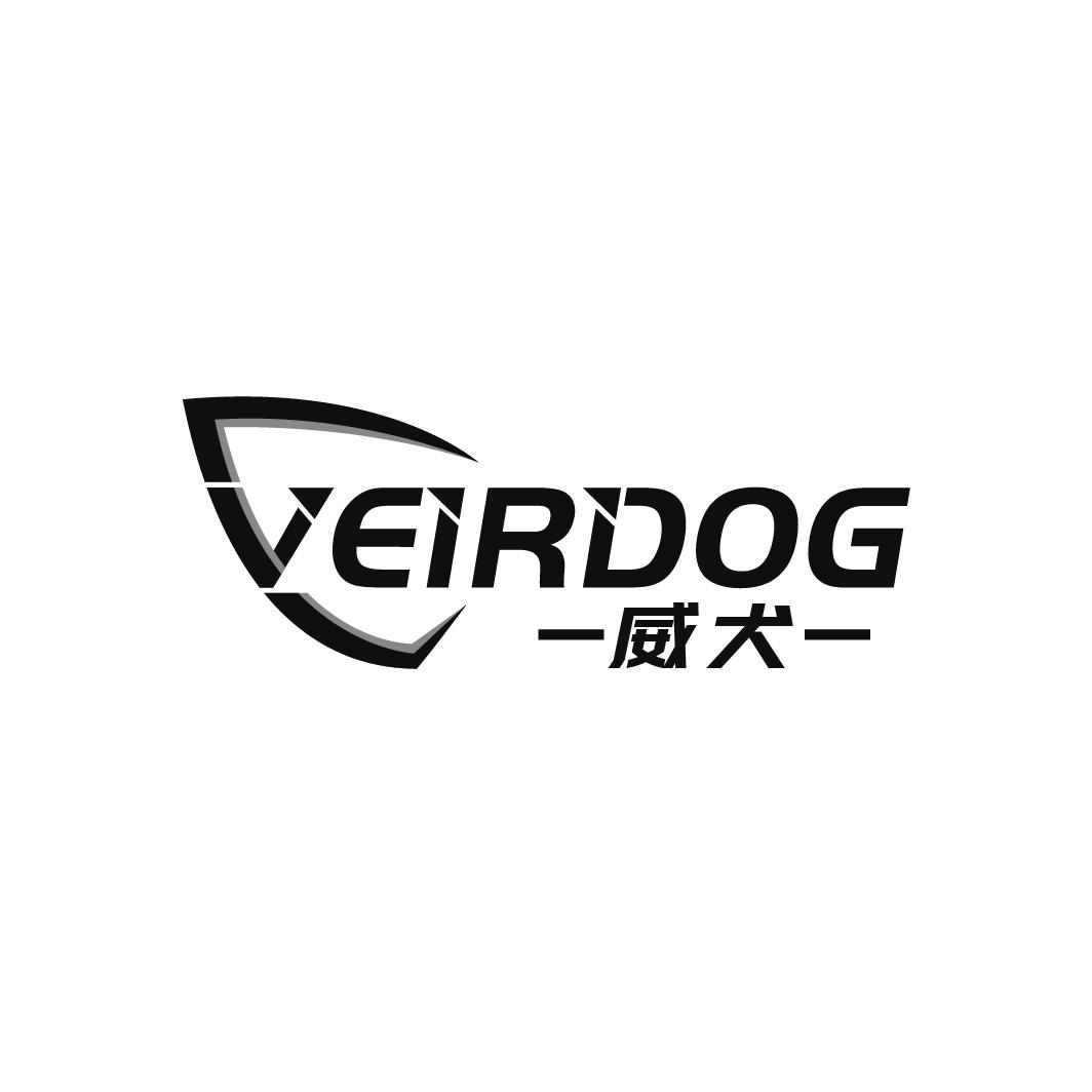 威犬 VEIRDOG