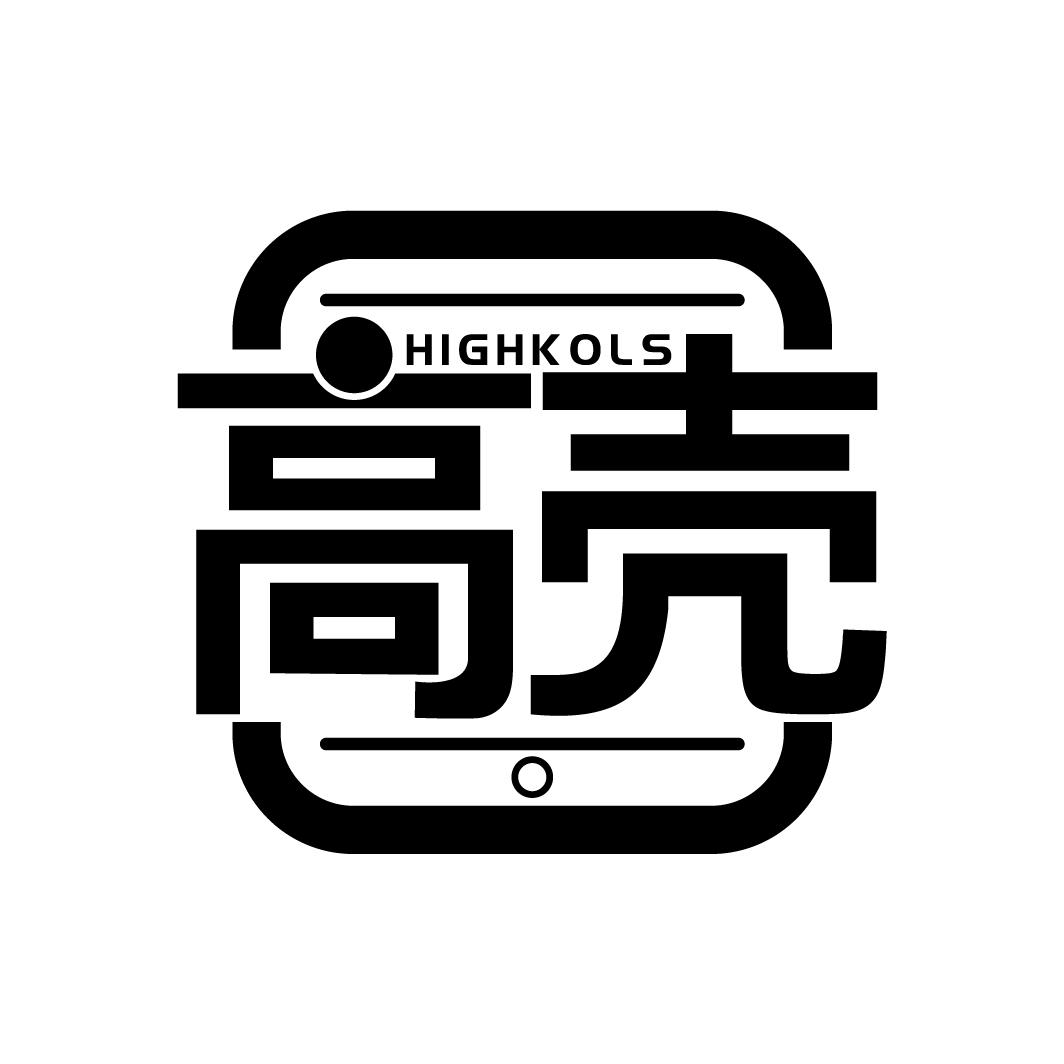 高壳 HIGHKOLS
