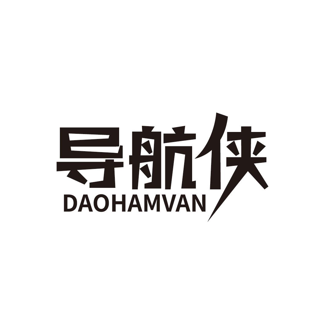 导航侠 DAOHAMVAN