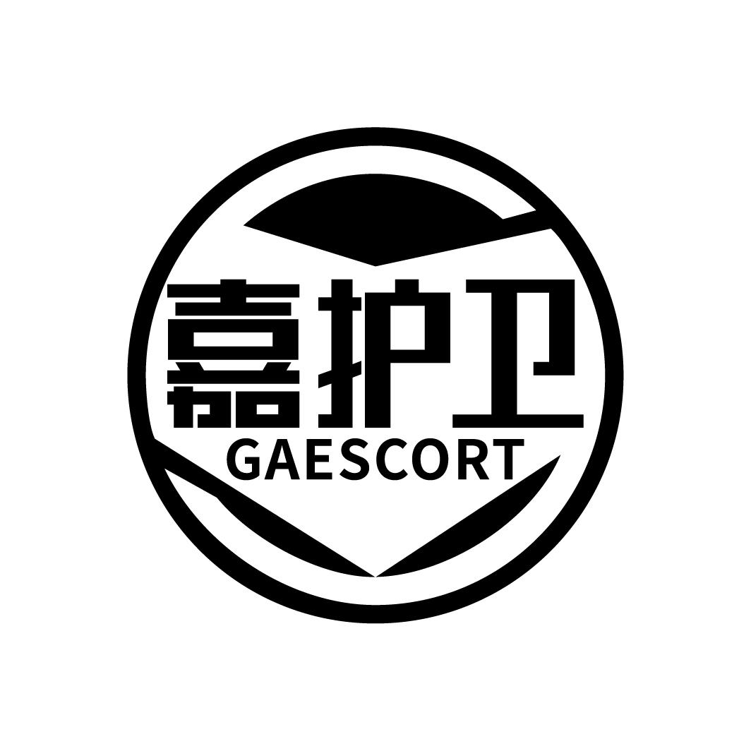 嘉护卫 GAESCORT