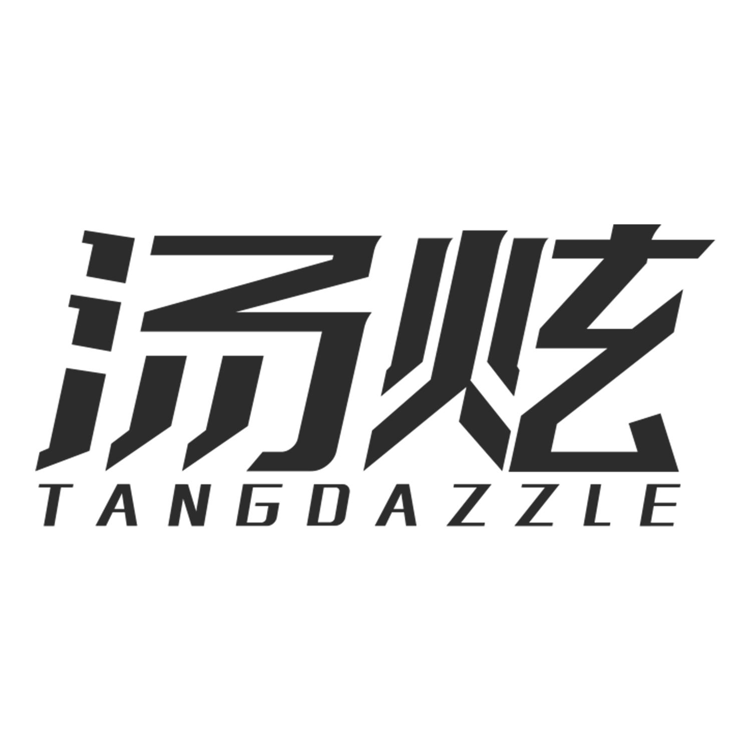 汤炫 TANGDAZZLE