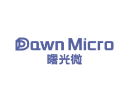 曙光微 DAWN MICRO