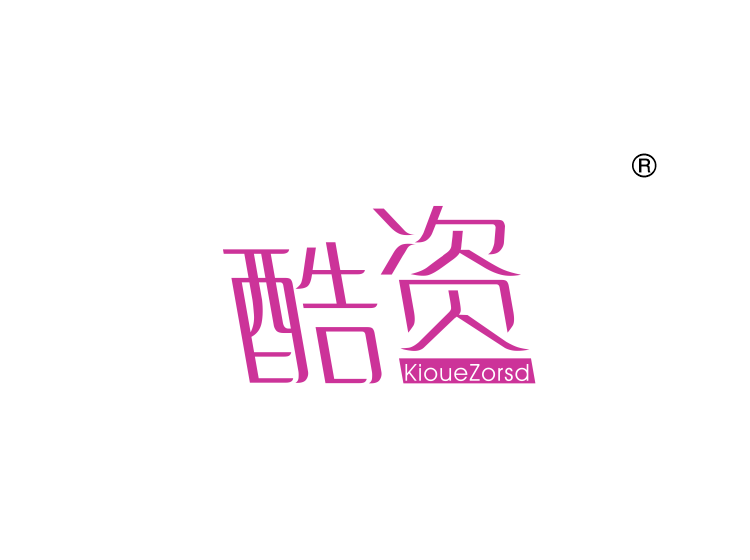酷资 KIOUEZORSD