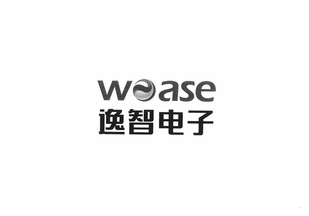 逸智电子 WEASE