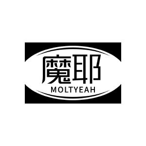 魔耶 MOLTYEAH