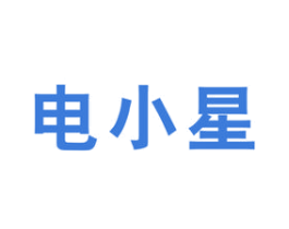 电小星