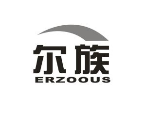 尔族 ERZOOUS