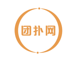 团扑网