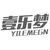 壹乐梦 YILEMEGN