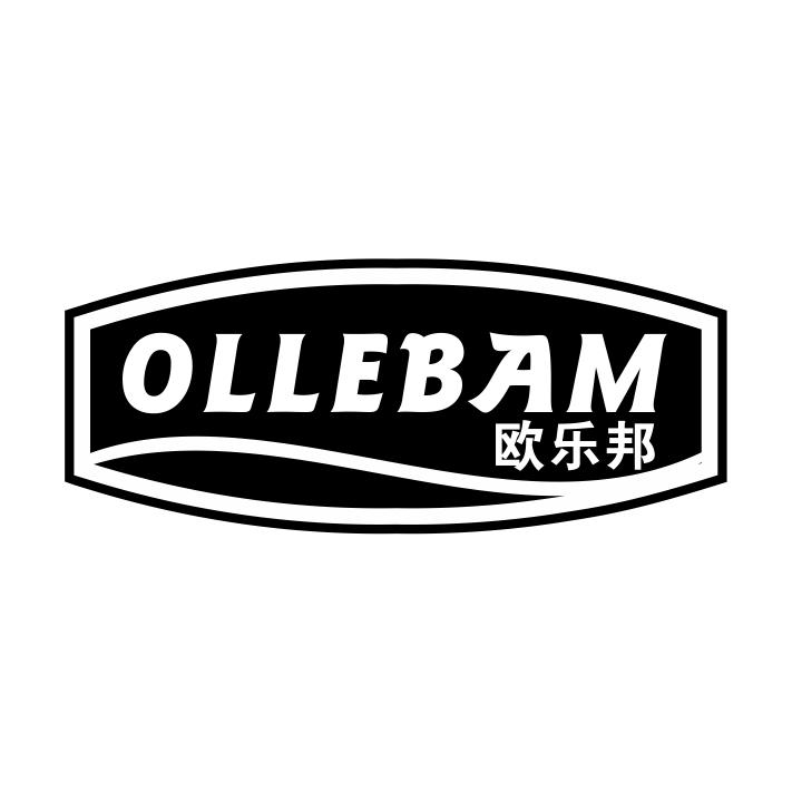 OLLEBAM 欧乐邦