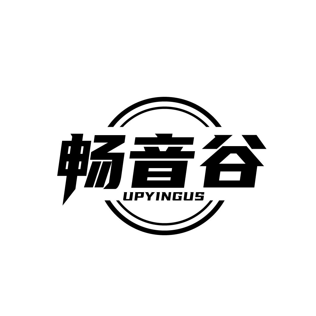 畅音谷 UPYINGUS