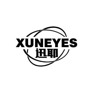 迅耶 XUNEYES