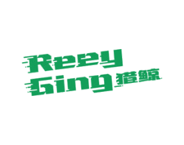 猎鲸 REEY GING