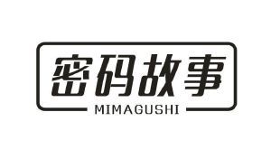 密码故事