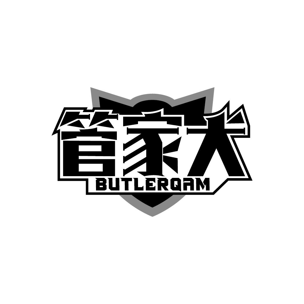 管家犬 BUTLERQAM