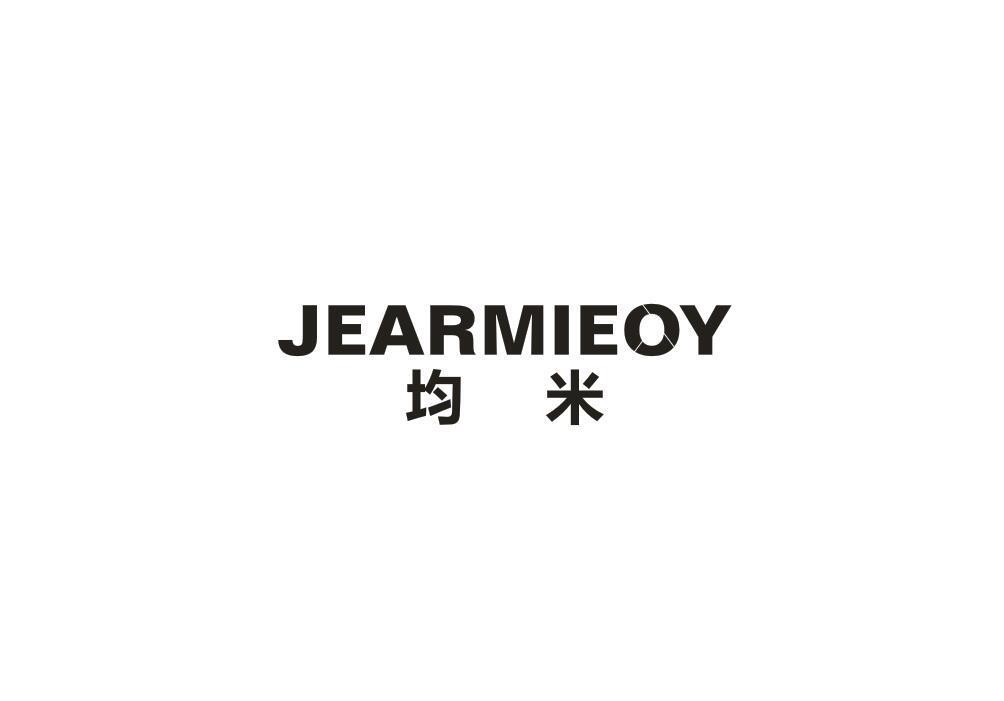 均米 JEARMIEOY