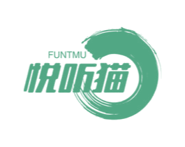 悦听猫 FUNTMU