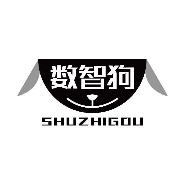 数智狗