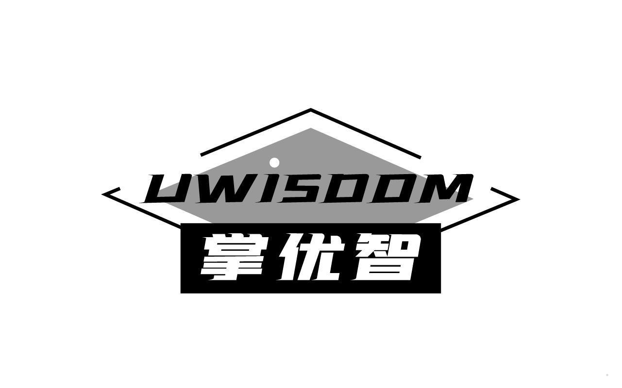 掌优智 UWISOOM