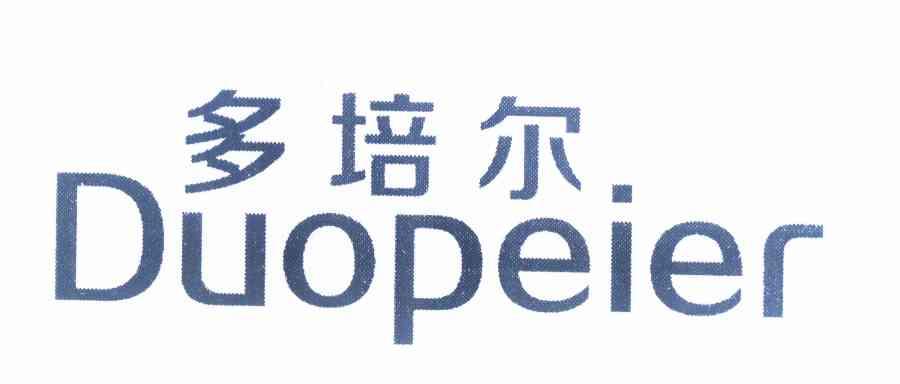 多培尔