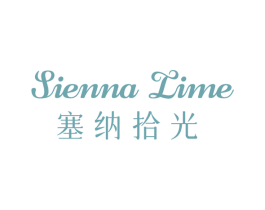 SIENNA TIME 塞纳拾光