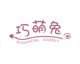 巧萌兔 QIAOMENG RABBIT