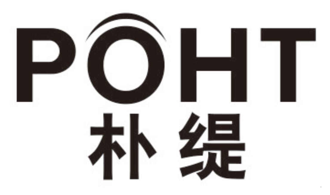 朴缇 POHT