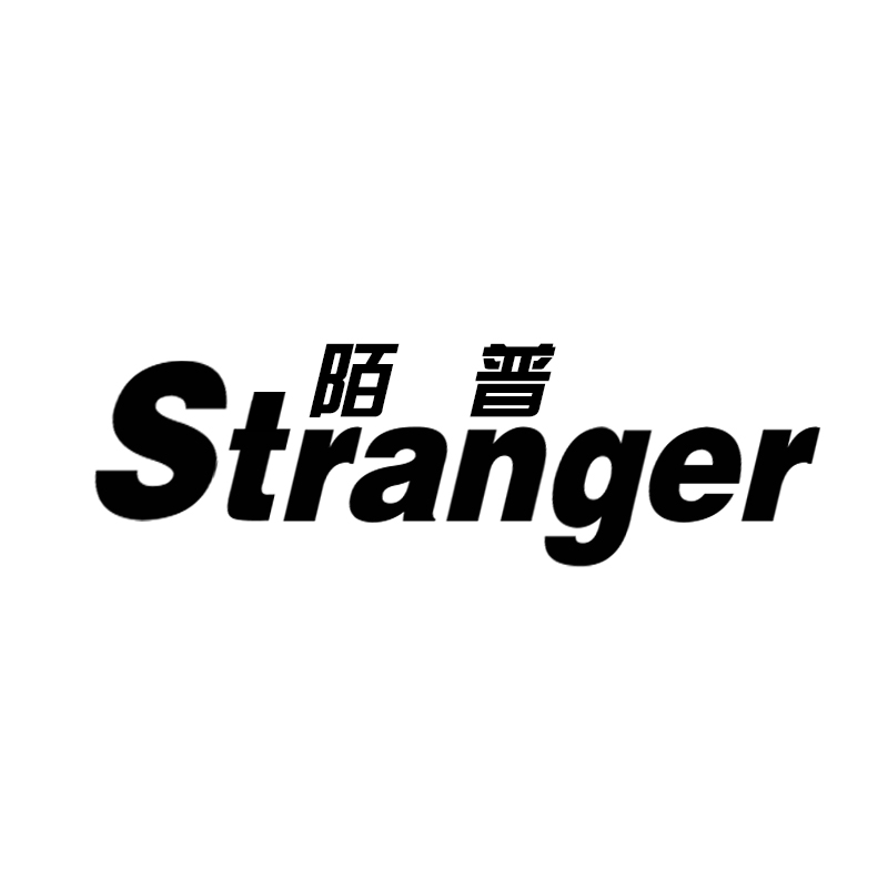 陌普 STRANGER