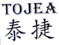 泰捷  TOJEA