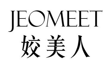 姣美人 JEOMEET